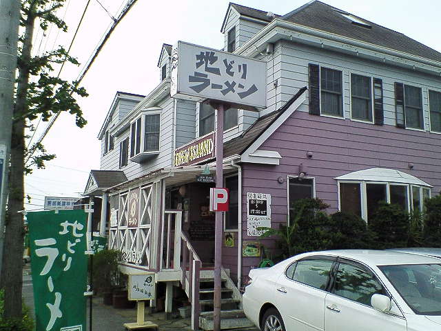 地どりラーメン