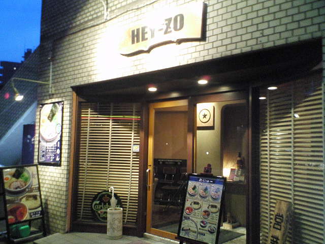 HEY-ZO（閉店）