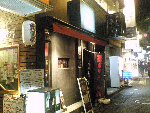 黒味噌らーめん 初代けいすけ（閉店）