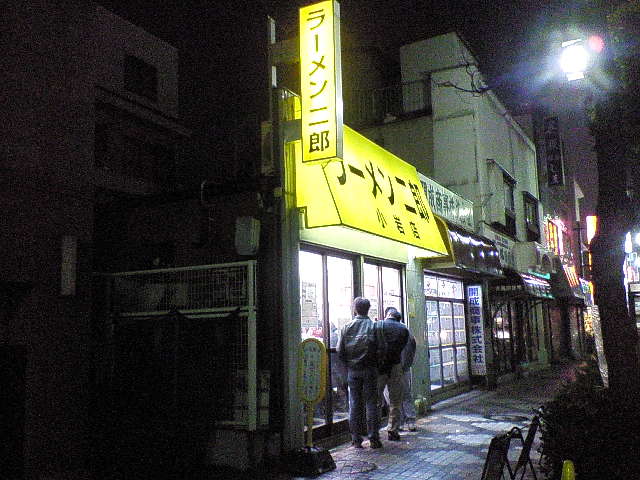 ラーメン二郎 小岩店