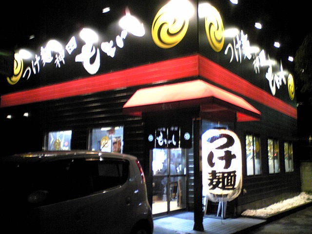 神田もといし 東岩槻店