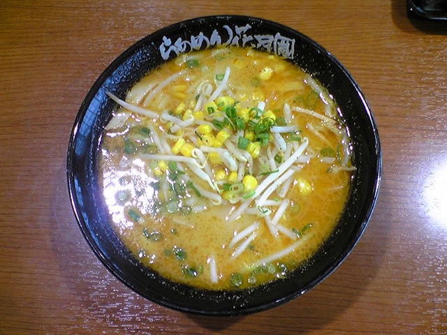 黄金の味噌ラーメン