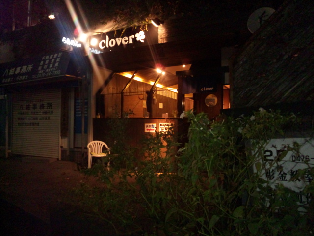 らあめんclover