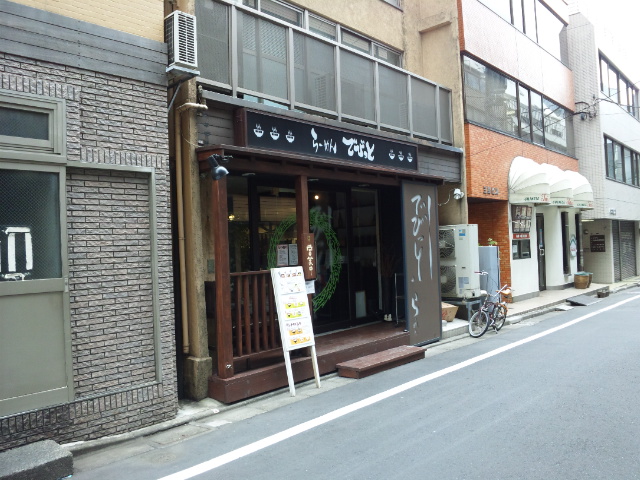 でびっと お茶の水店（閉店）