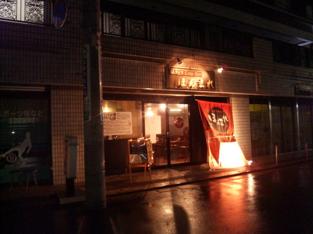 ラーメンダイニング ほんまれ（閉店）