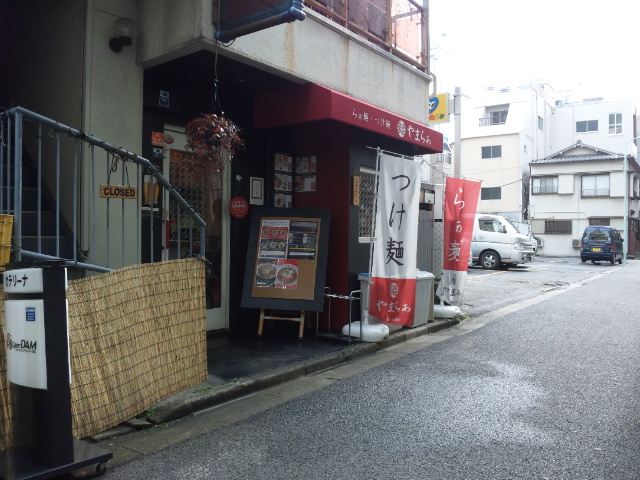 麺 やまらぁ