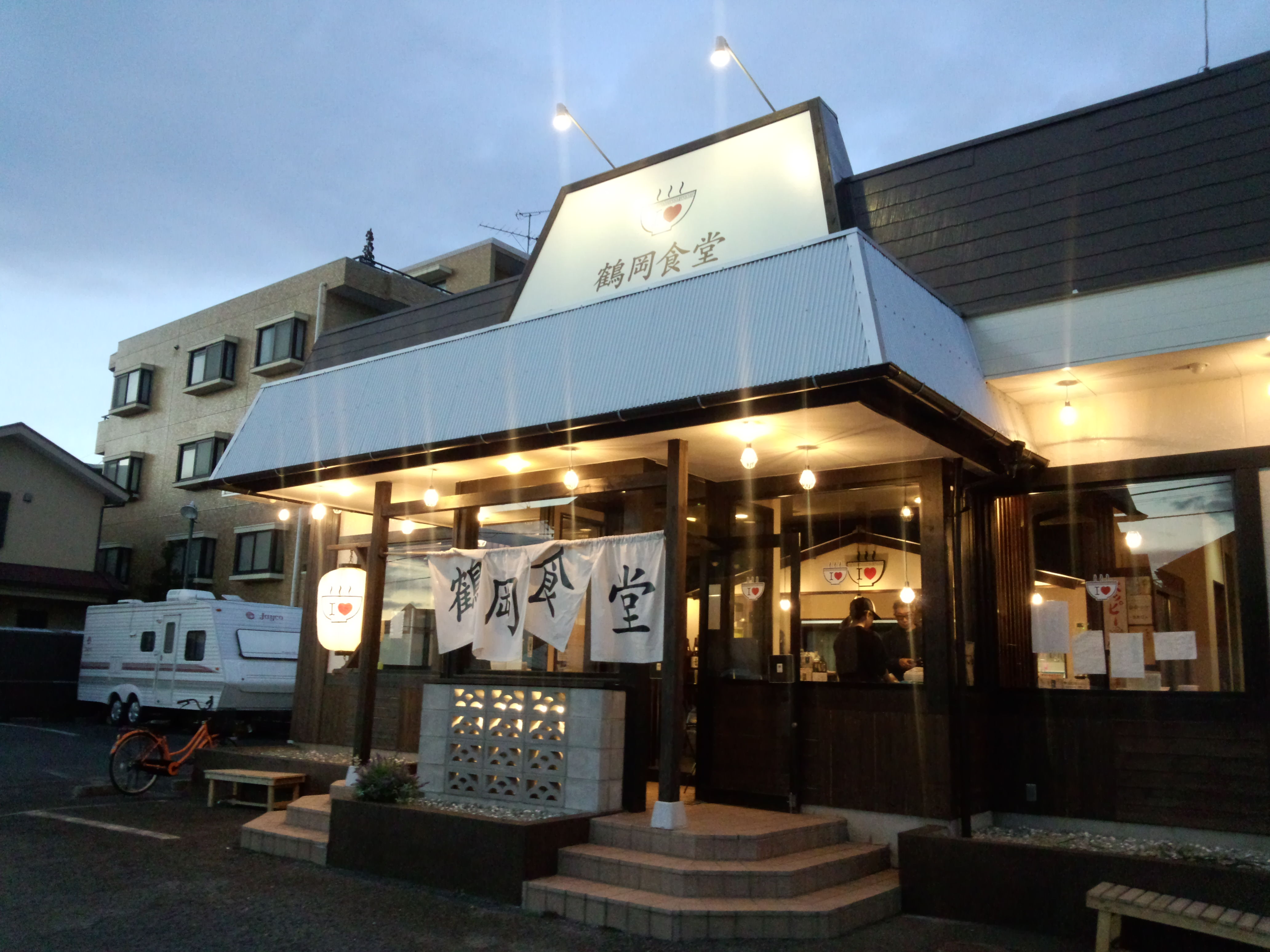 鶴岡食堂（閉店）