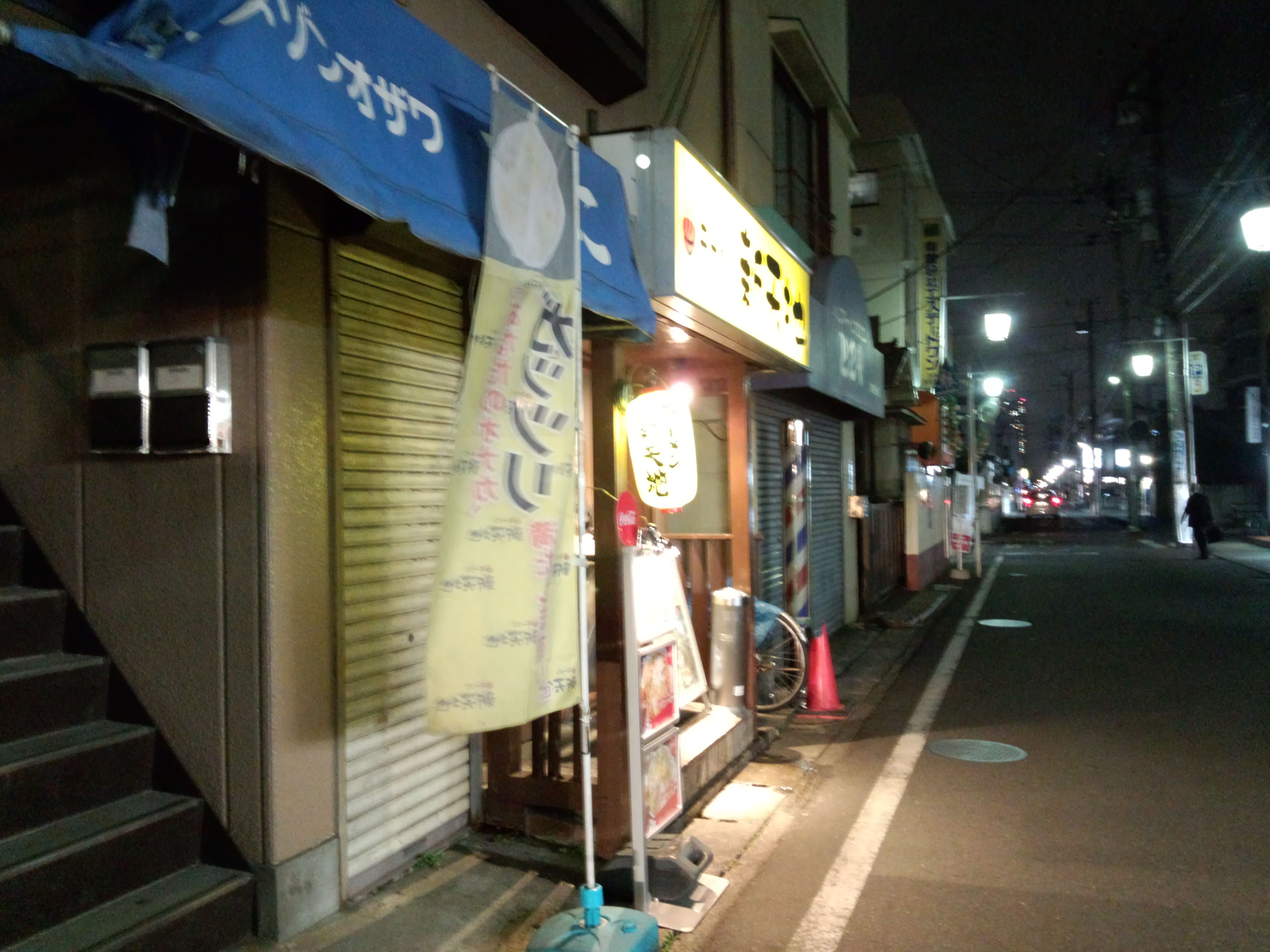 ラーメン新天地（閉店）