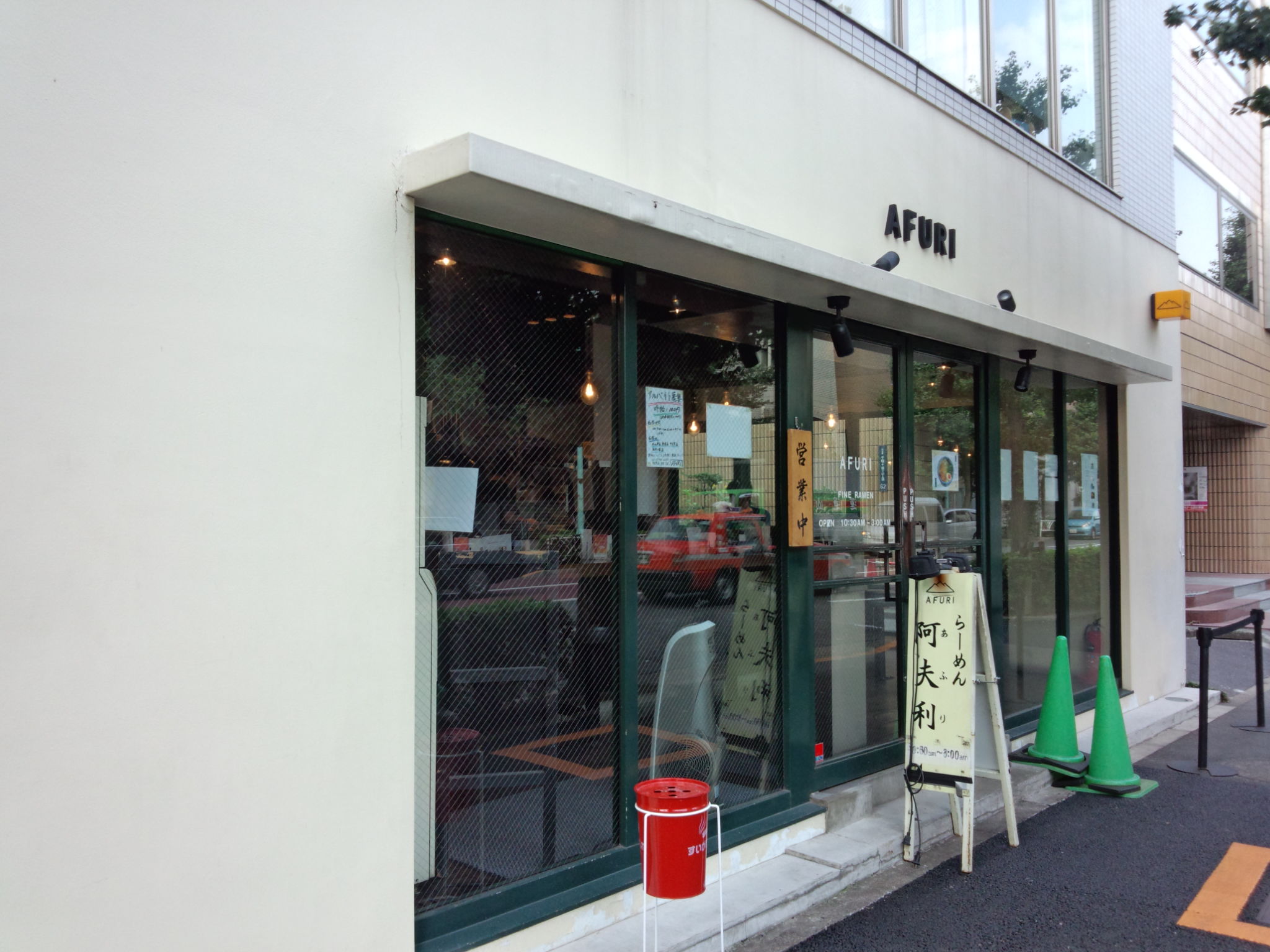 AFURI 原宿店