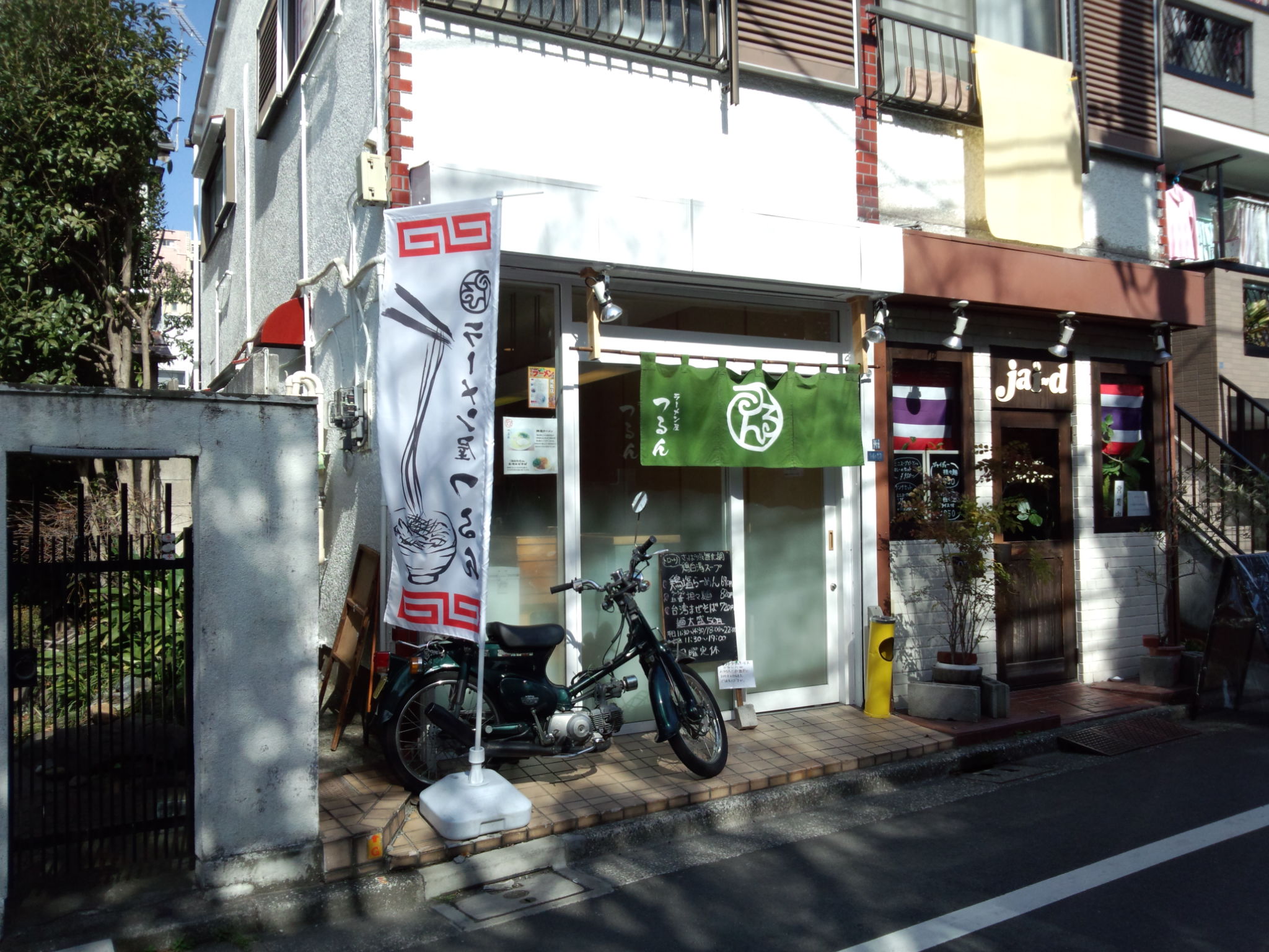 ラーメン屋 つるん