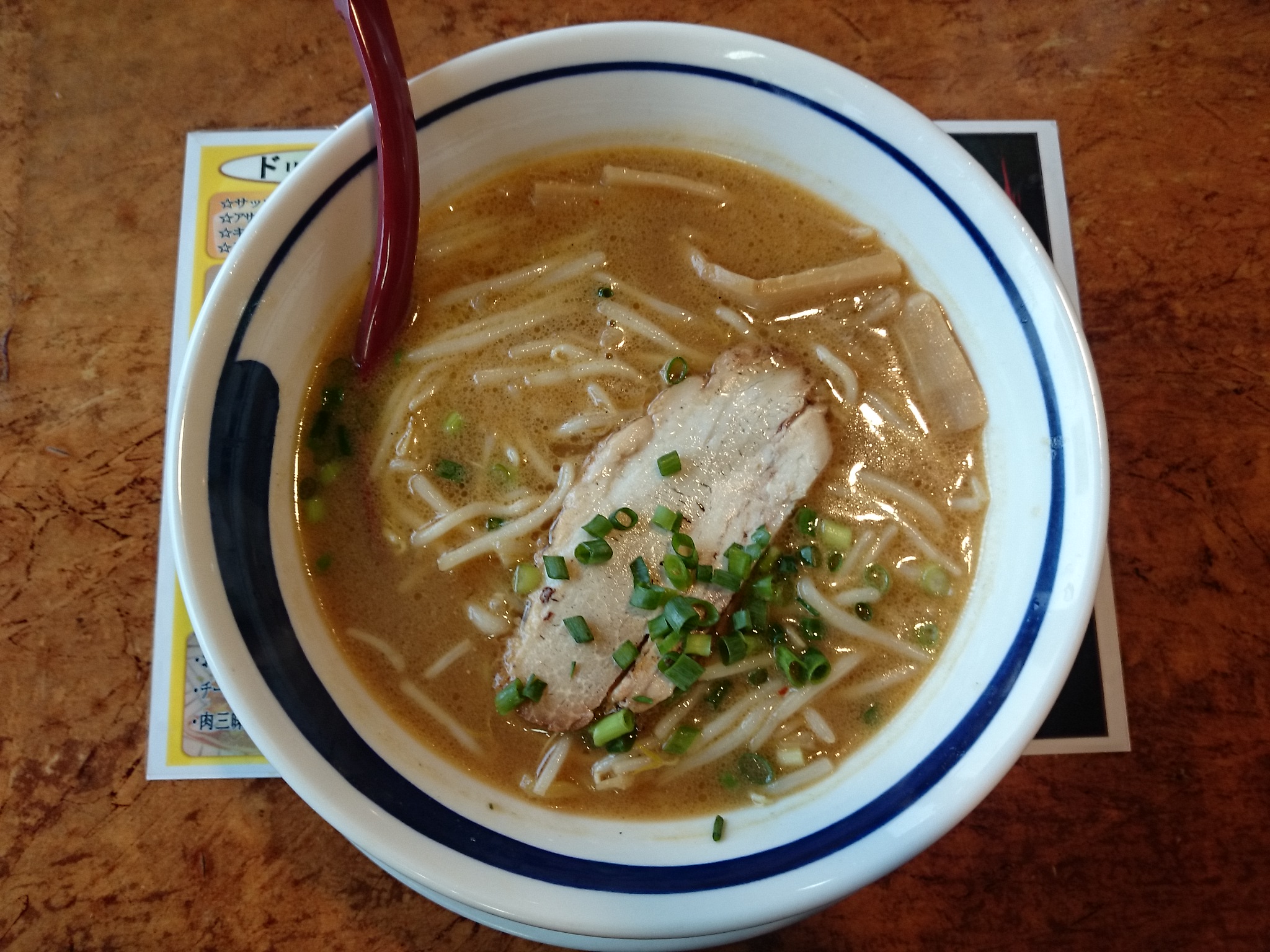 味噌らぁ麺