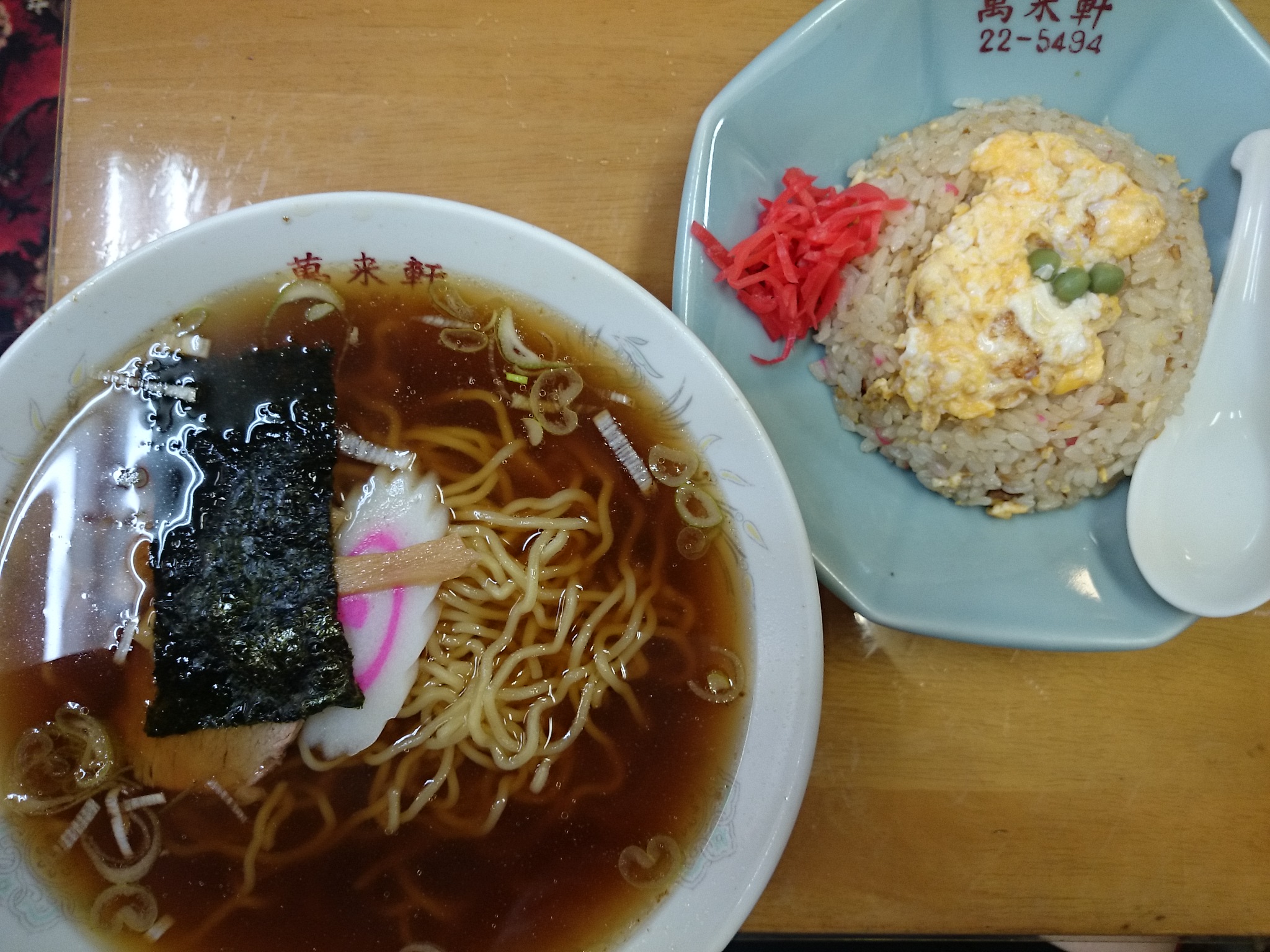 ラーメン半チャーハンセット