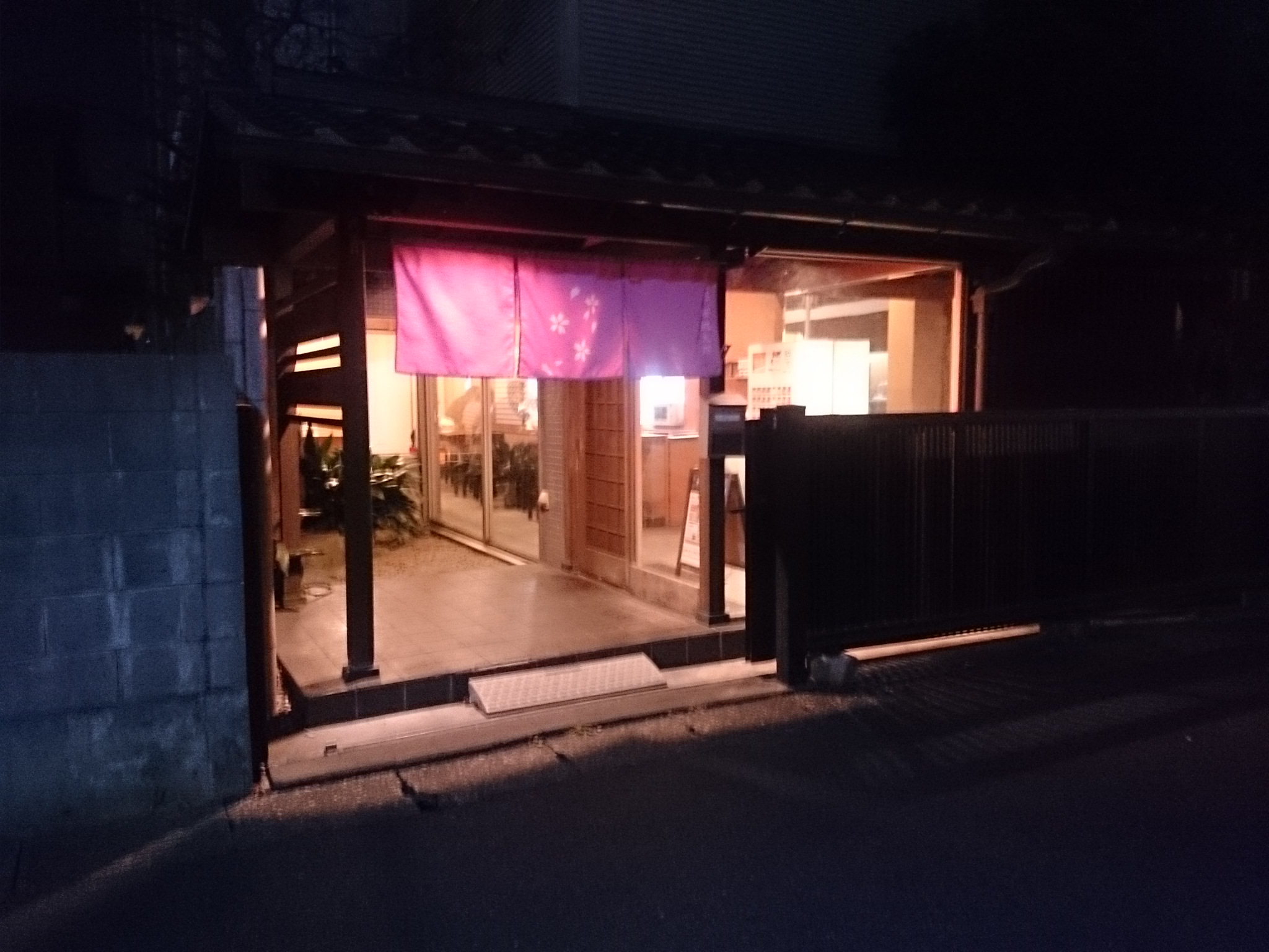 麺処 桜桃太郎（閉店）