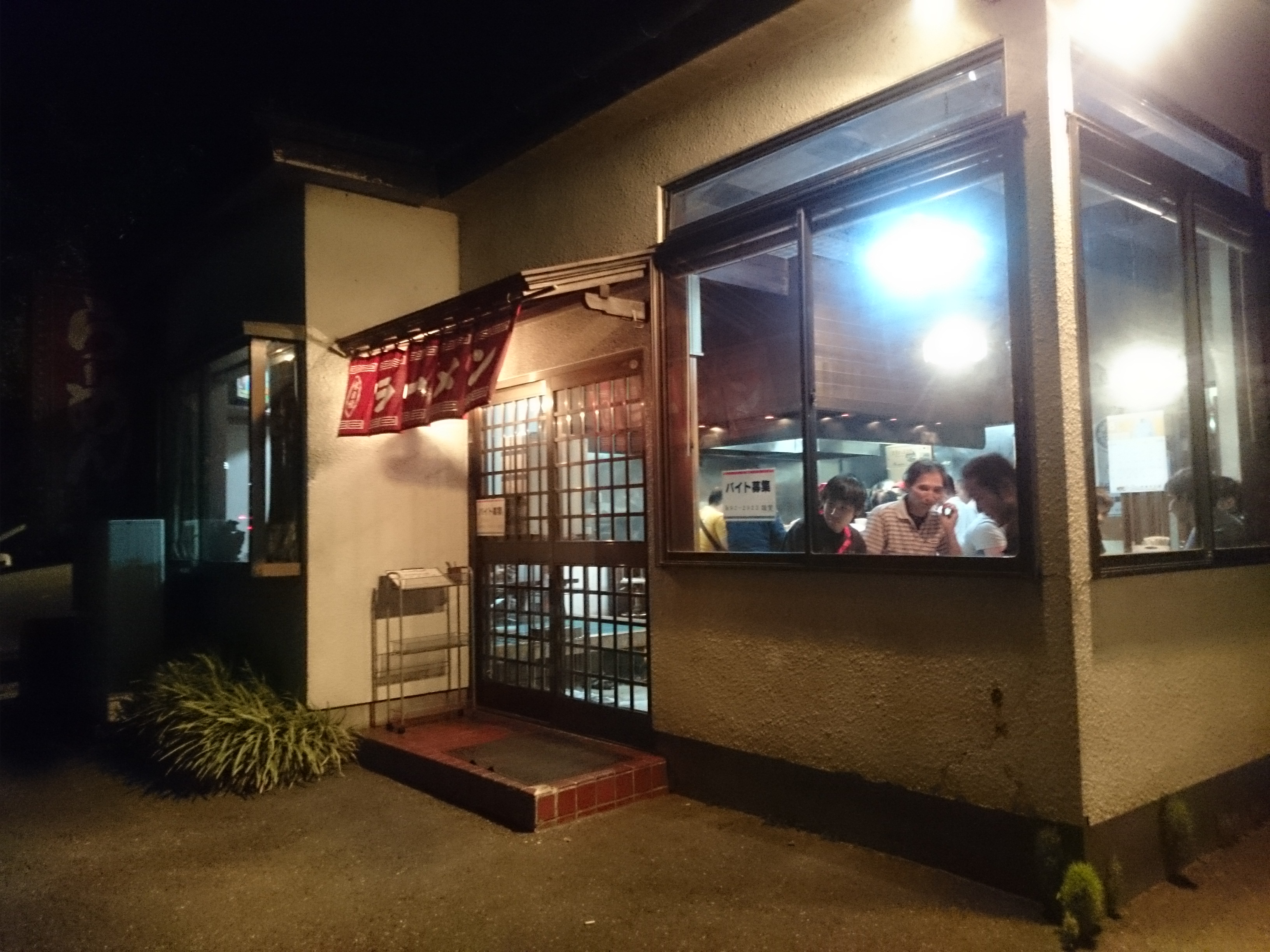 らーめん 味覚（閉店）