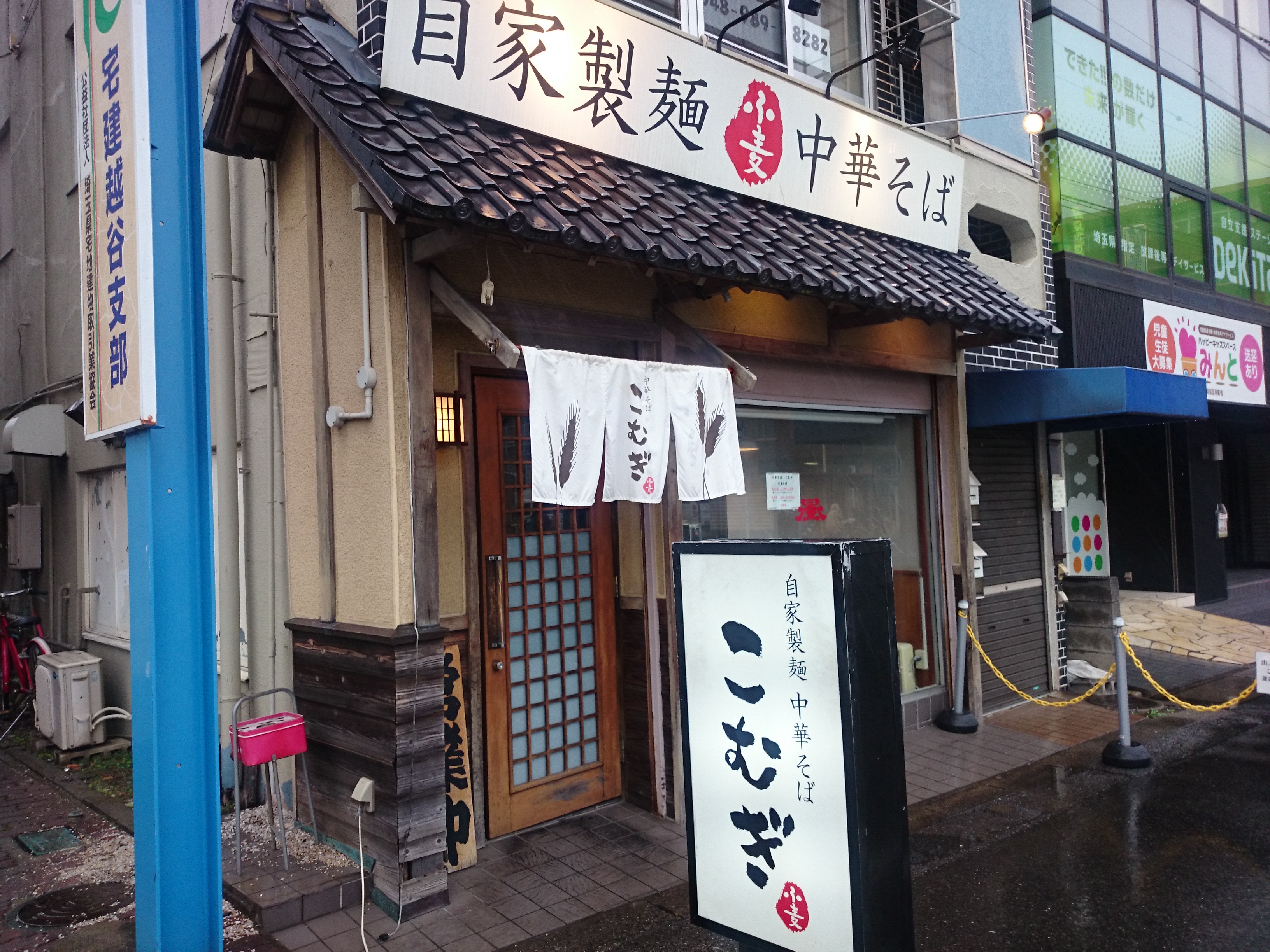 中華そば こむぎ（閉店）