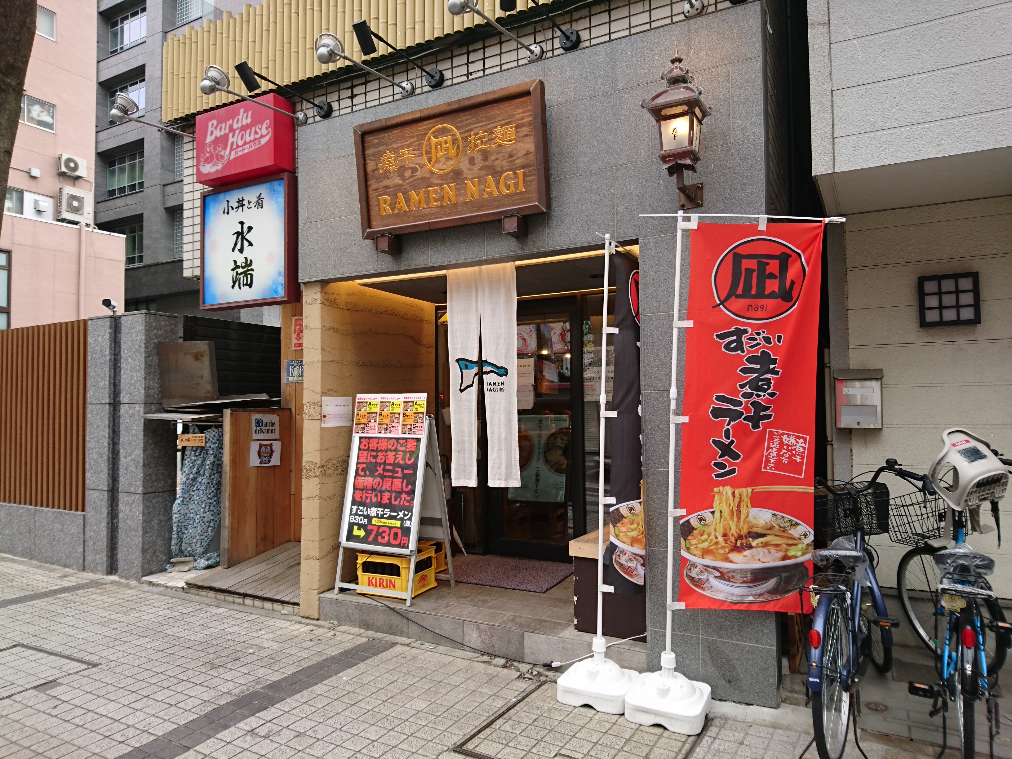 ラーメン凪 川口東口駅前店（閉店）
