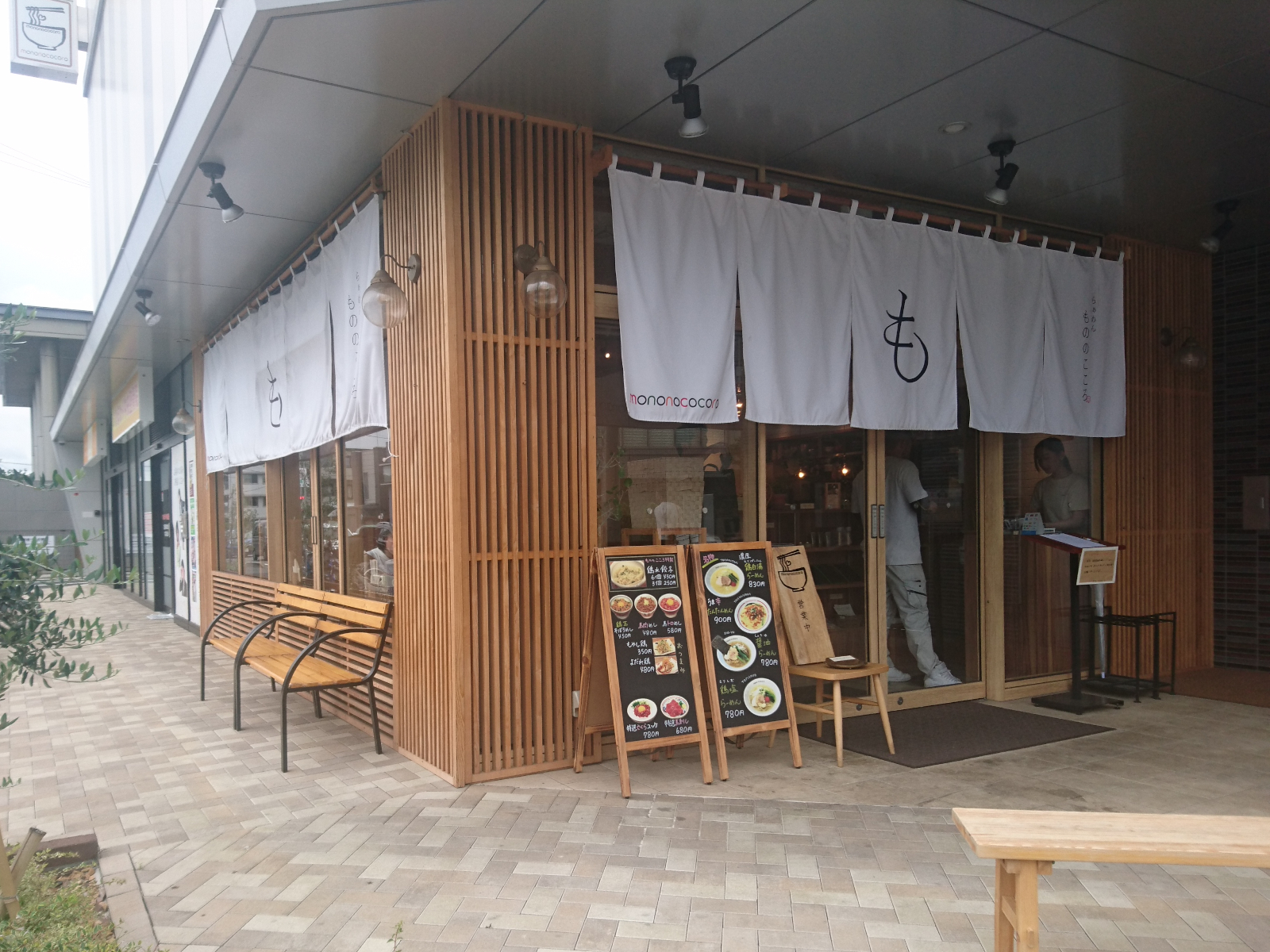 もののこころ 東松戸店