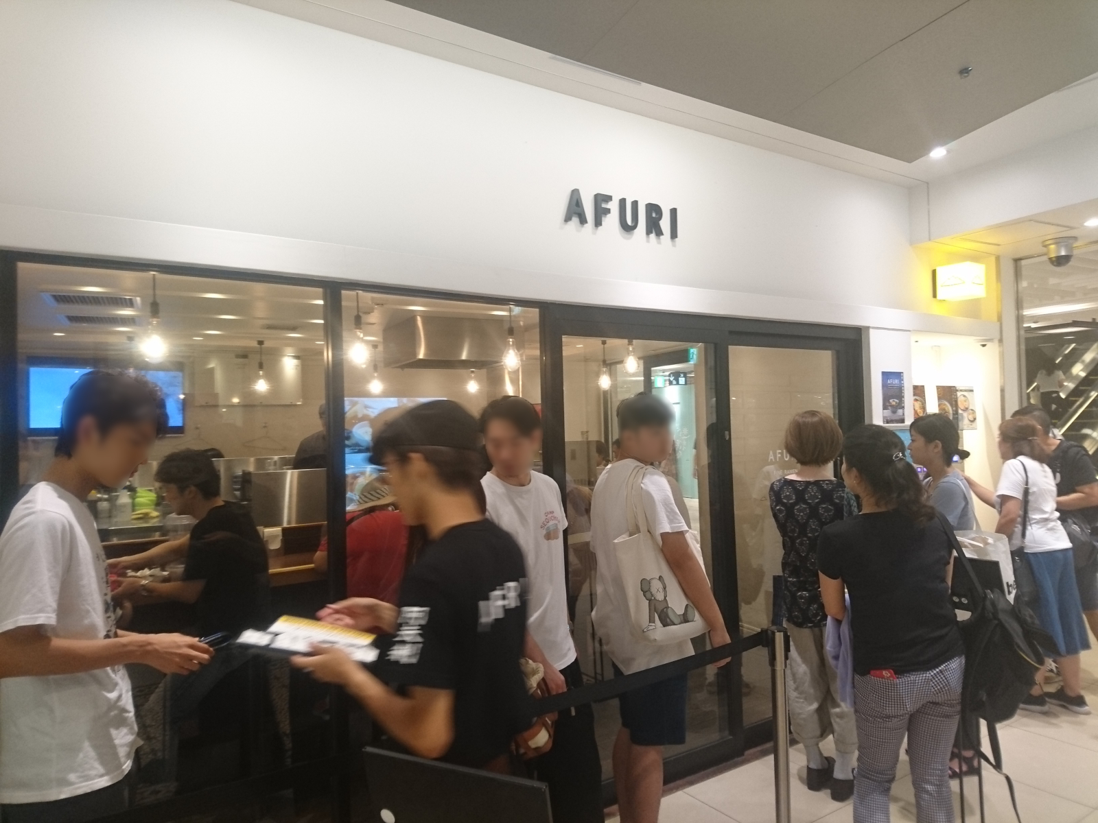 AFURI 横浜ジョイナス店