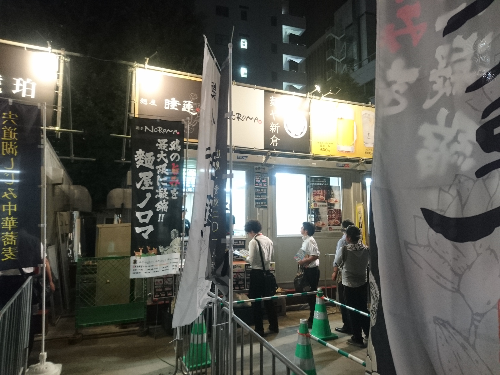 麺屋睡蓮×麺屋NOROMA×麺屋新倉（大つけ麺博2019）