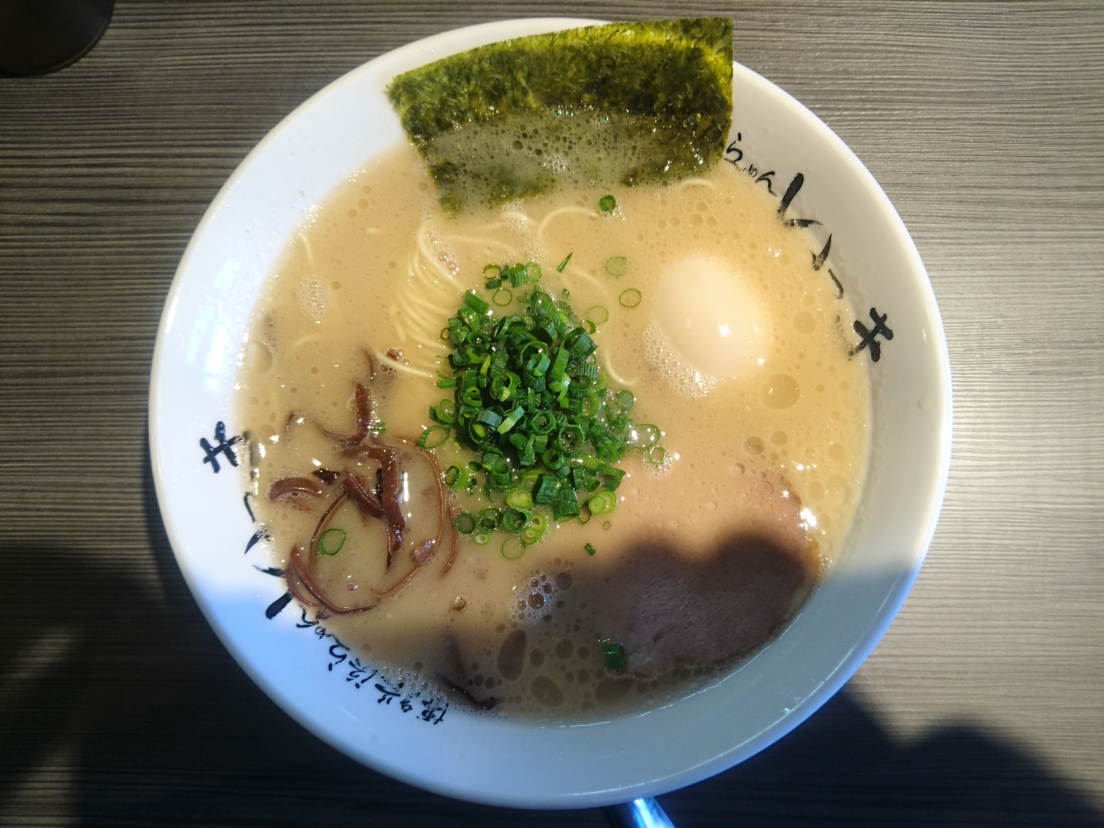 らーめん／味付たまご