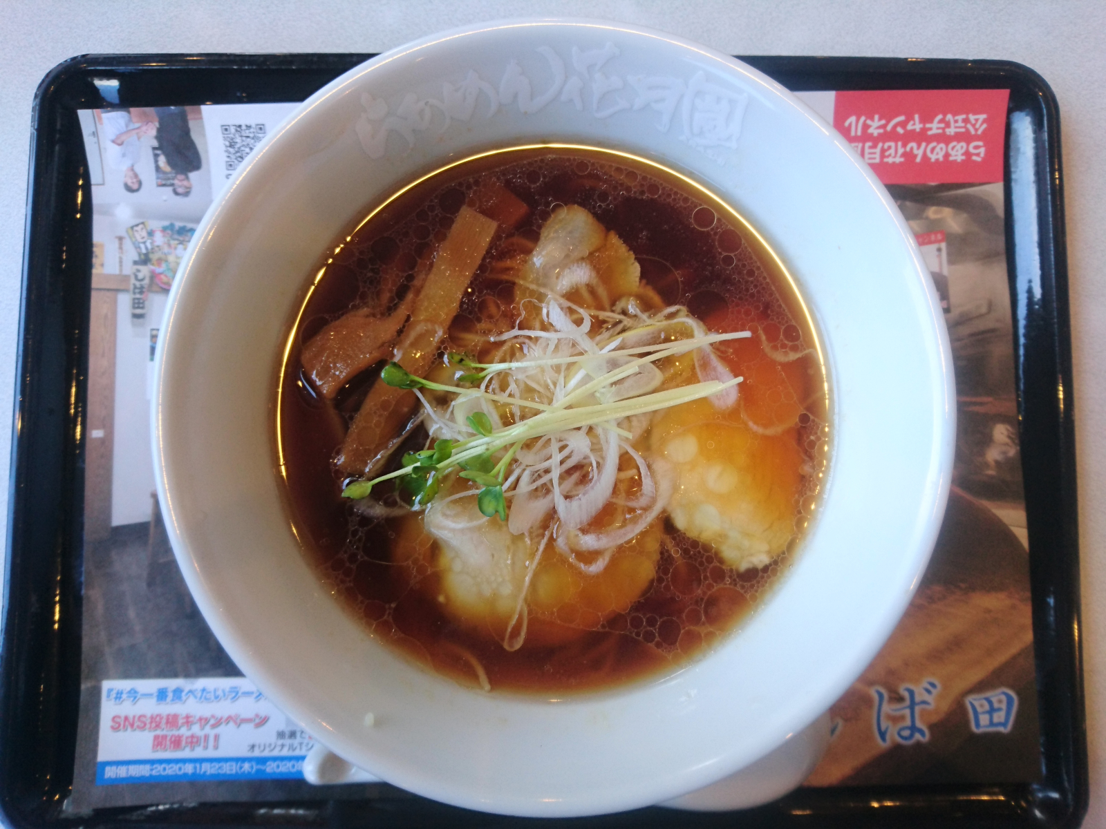 中華そば しば田