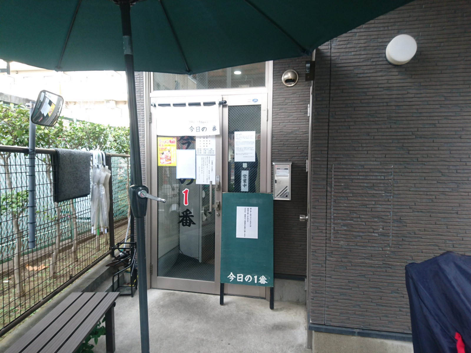 Noodle&Spice curry 今日の1番