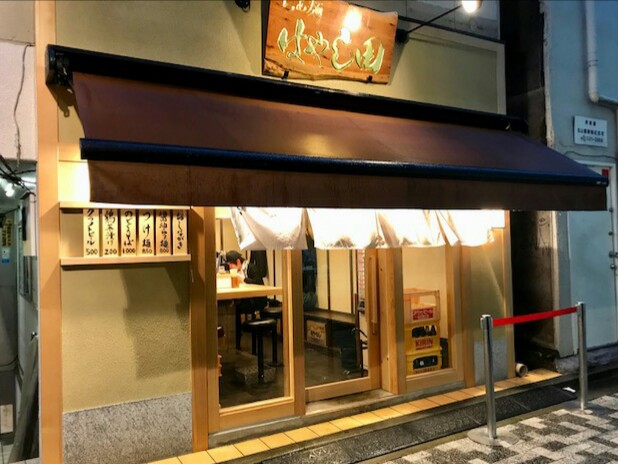 らぁ麺 はやし田