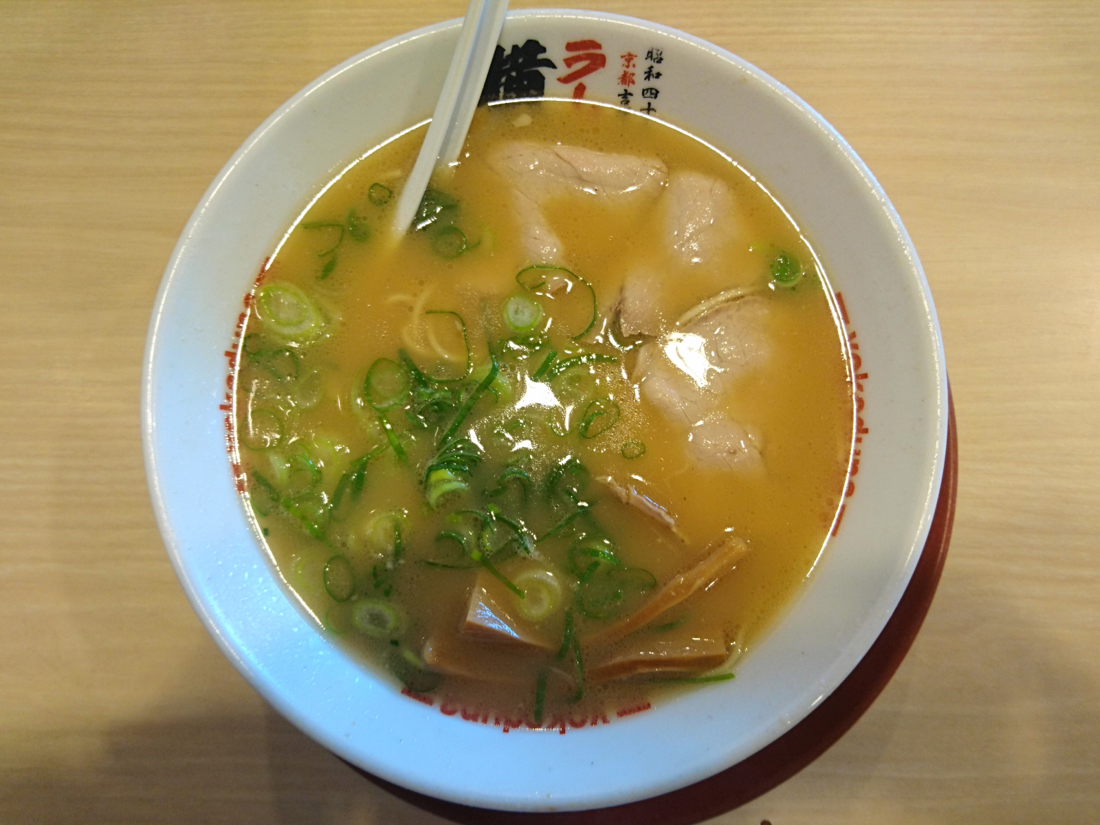 ラーメン