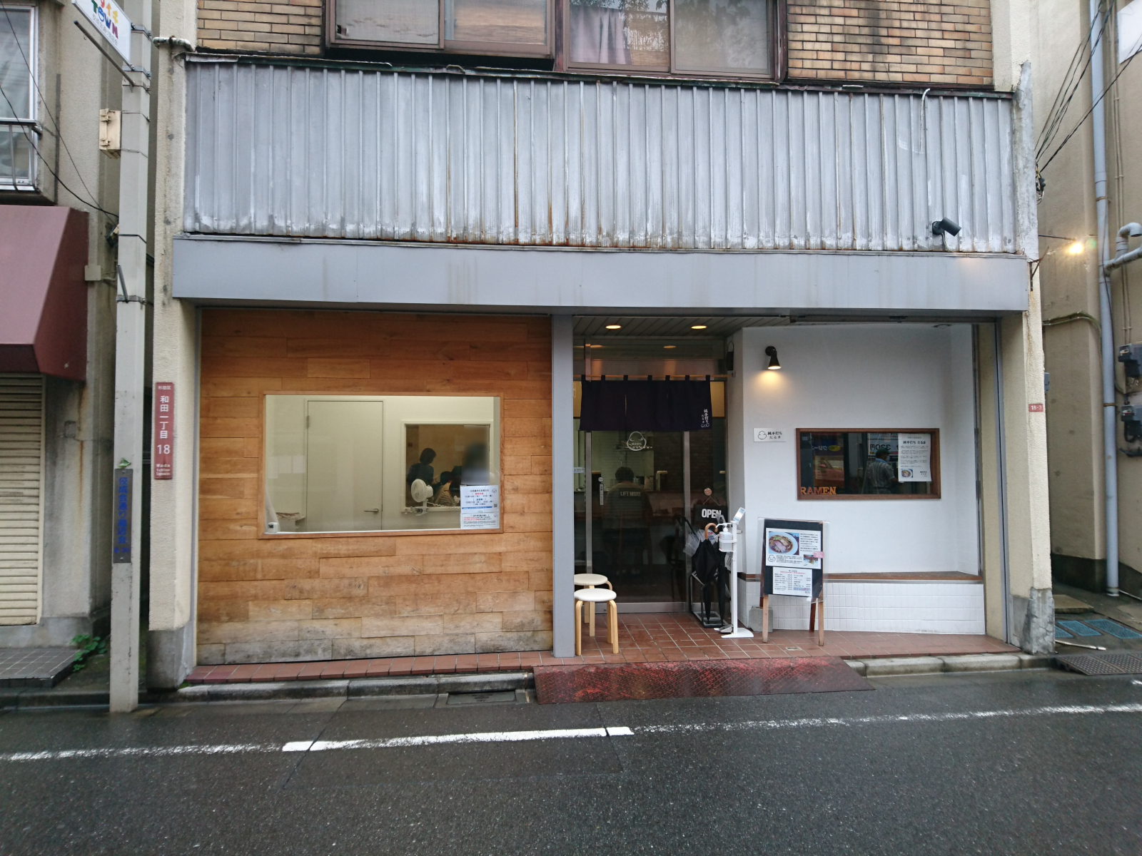 純手打ち だるま