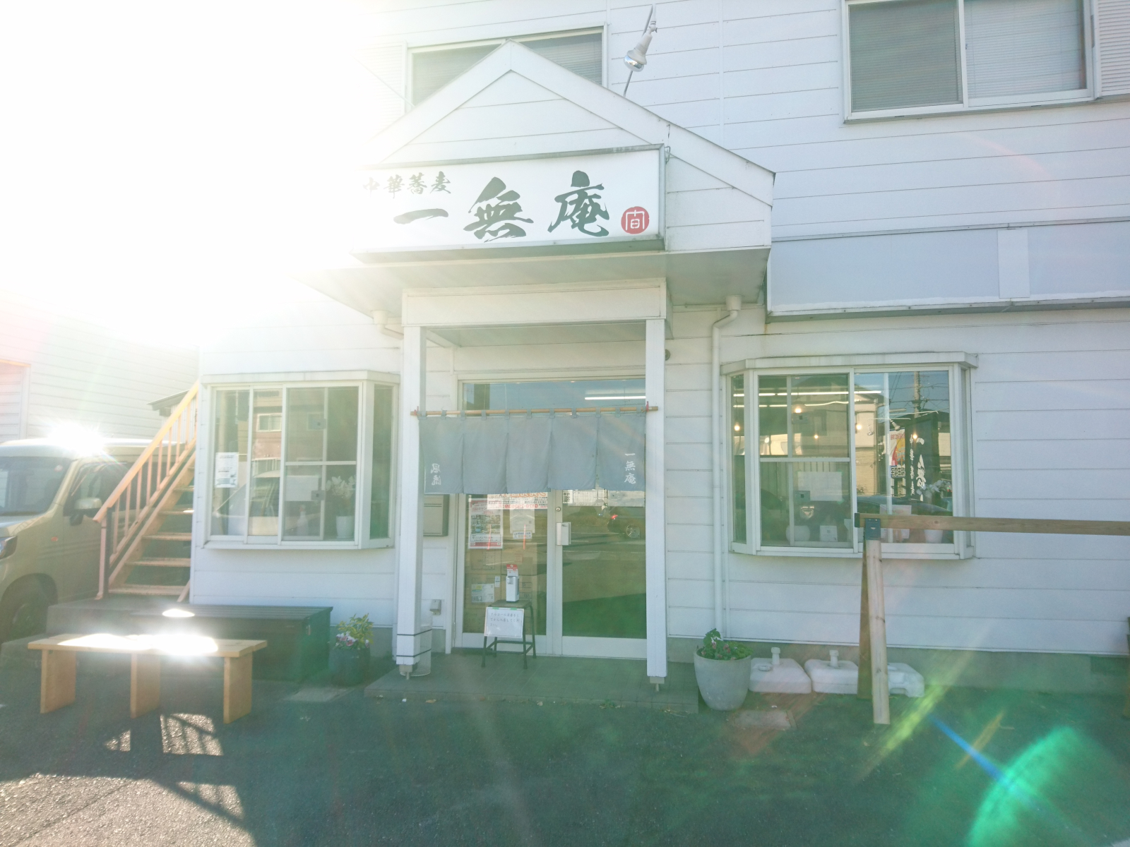 中華蕎麦 一無庵