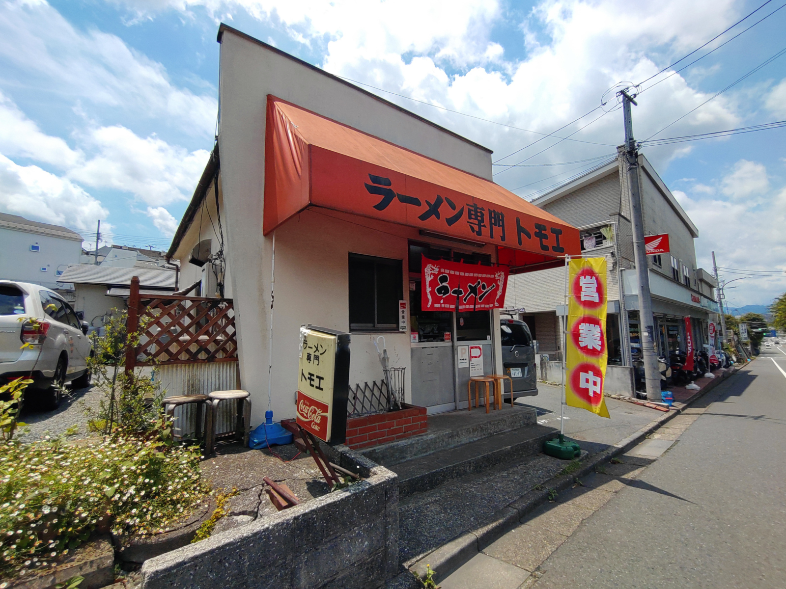 トモエ 八王子店