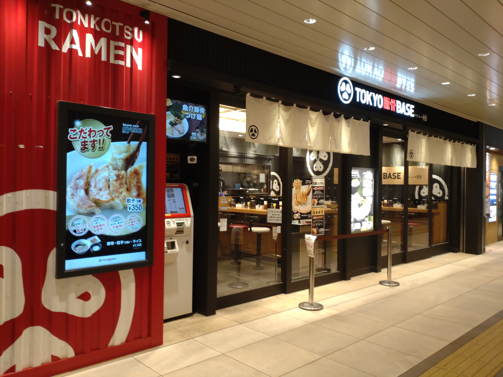 TOKYO豚骨BASE MADE by 博多一風堂 ペリエ千葉店