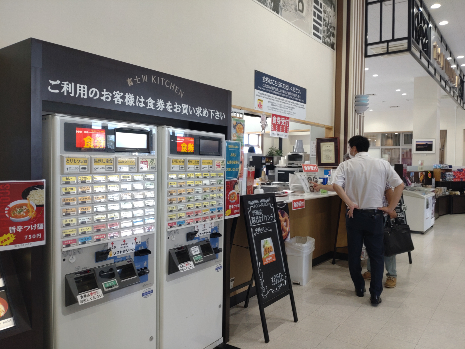 道の駅 富士川