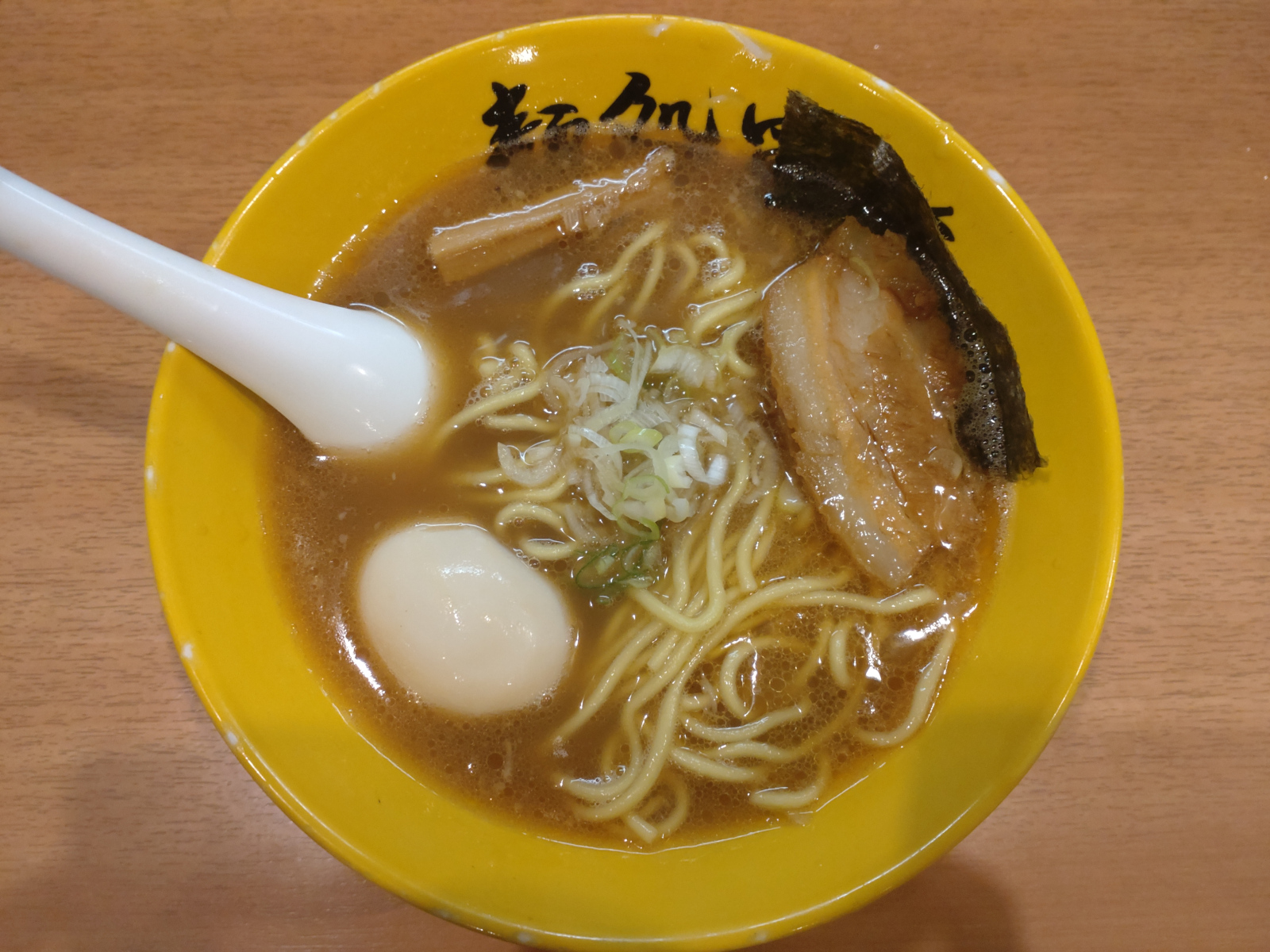 醤油らー麺／味玉