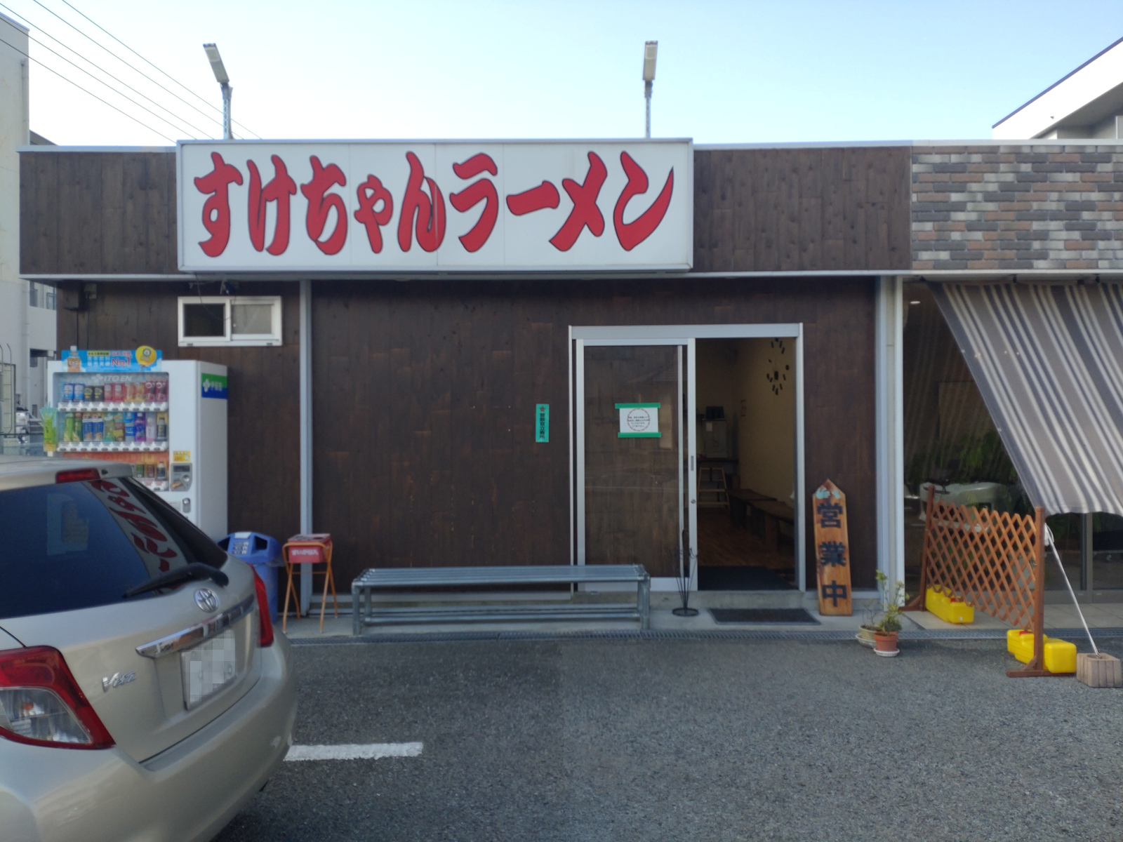 すけちゃんラーメン