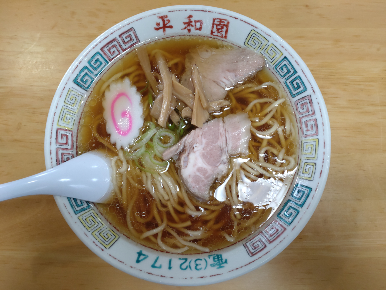 ラーメン