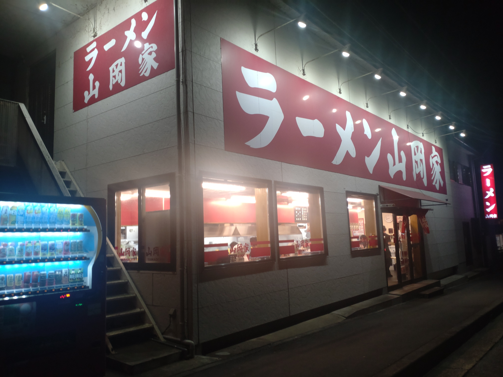 ラーメン山岡家 牛久店