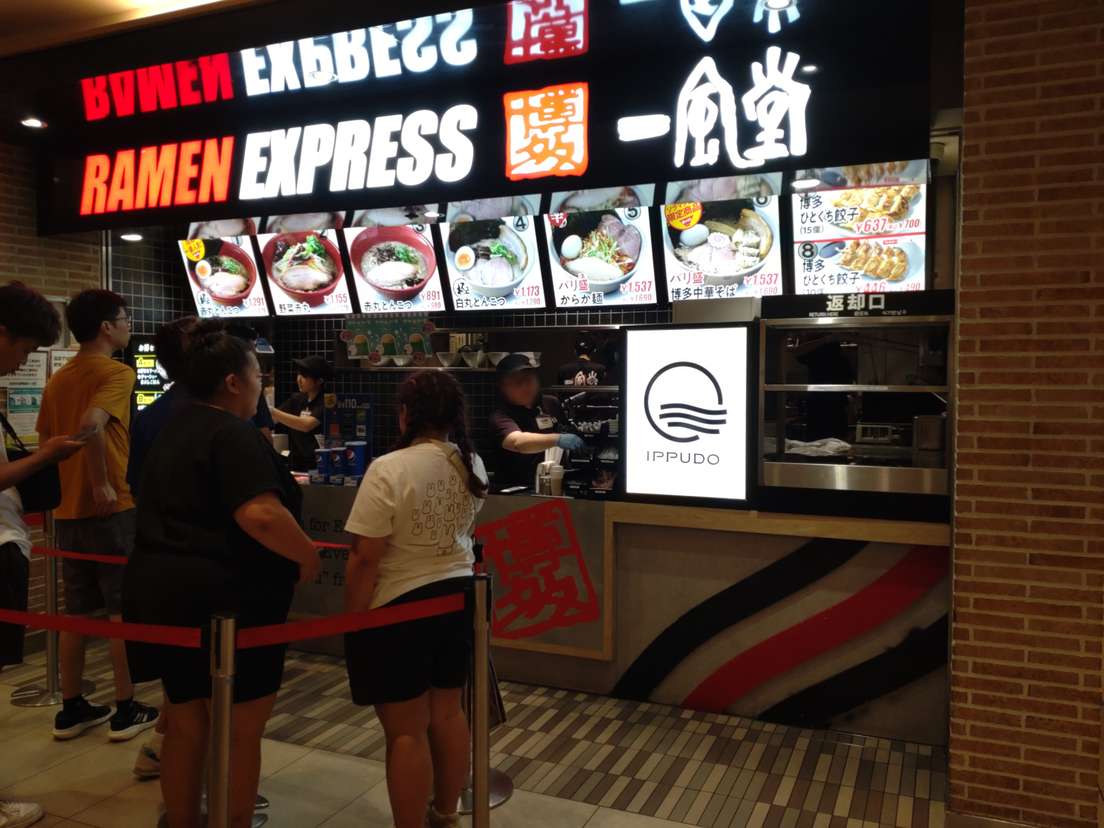 RAMEN EXPRESS 博多 一風堂 東京ソラマチ店