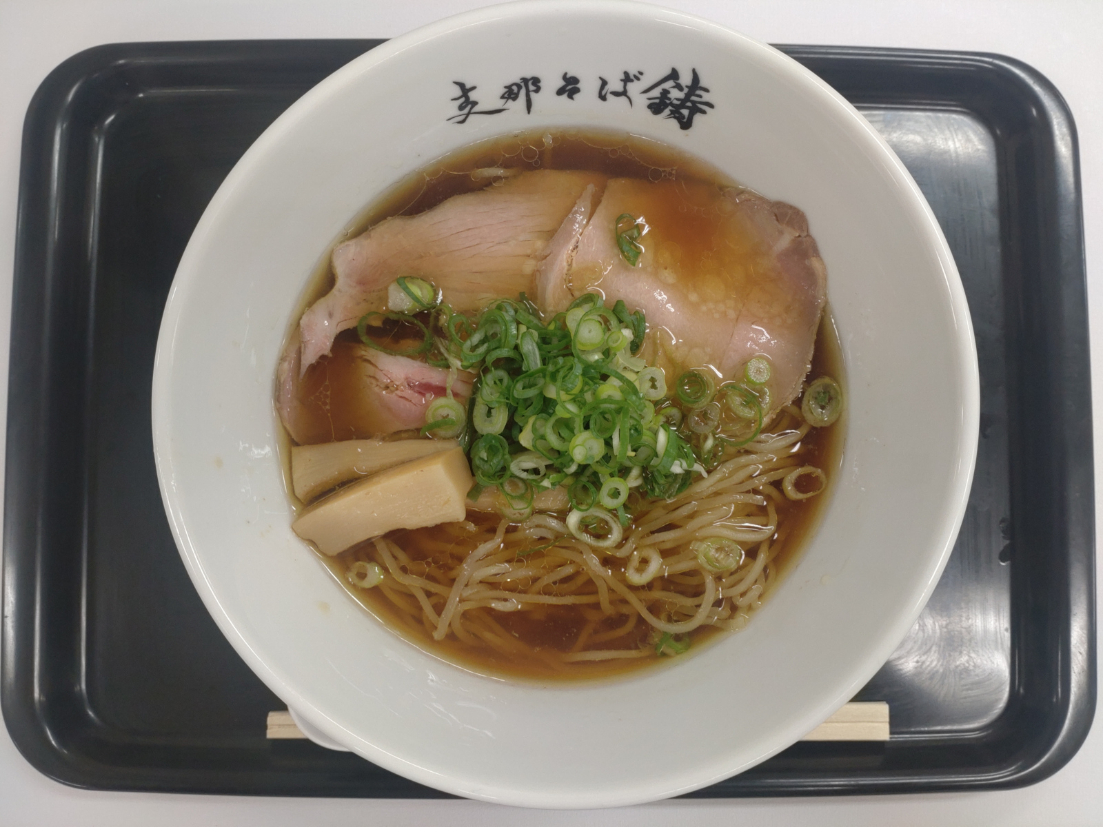 地鶏醤油らぁ麺