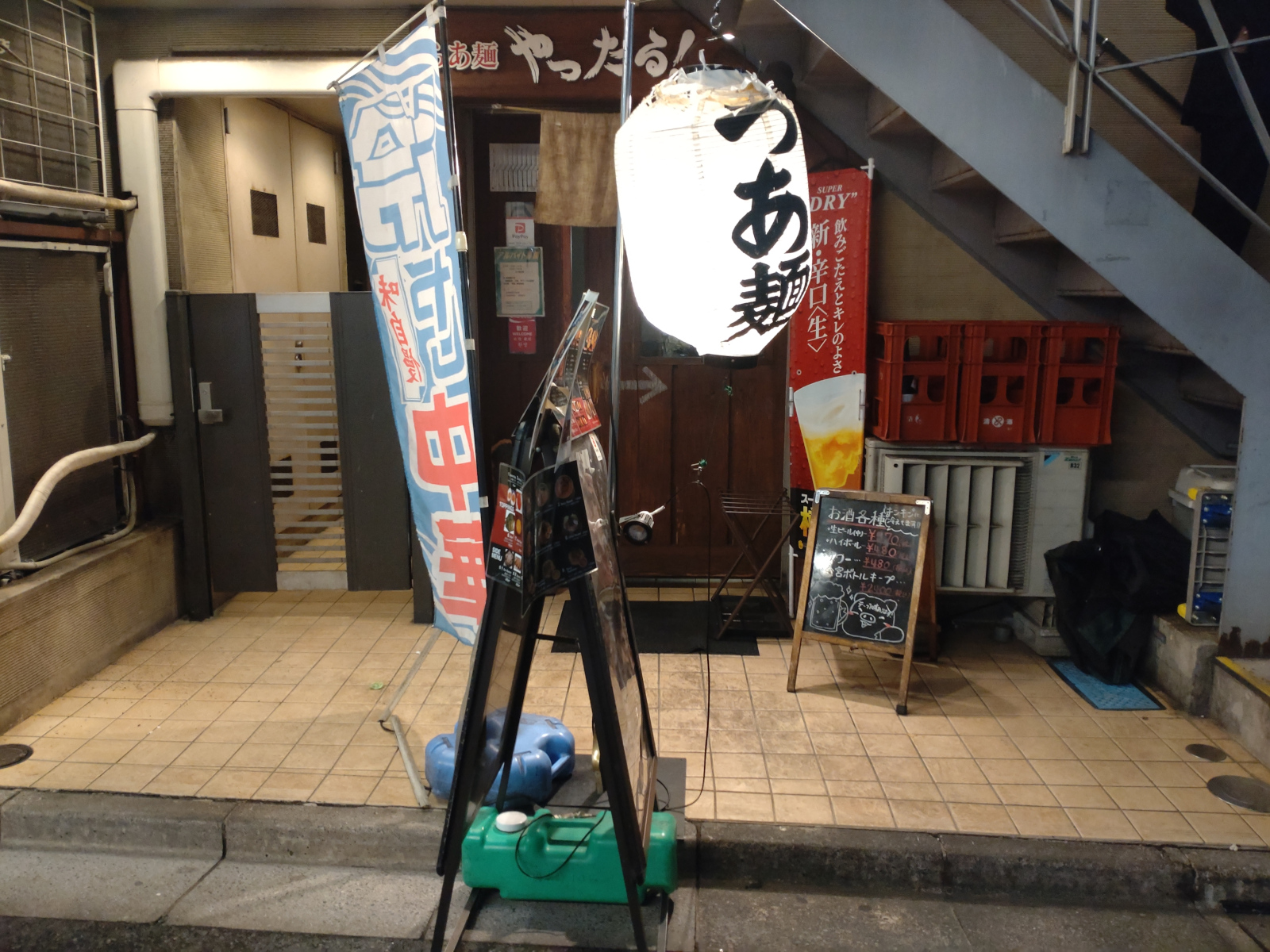らあ麺 やったる 新宿店