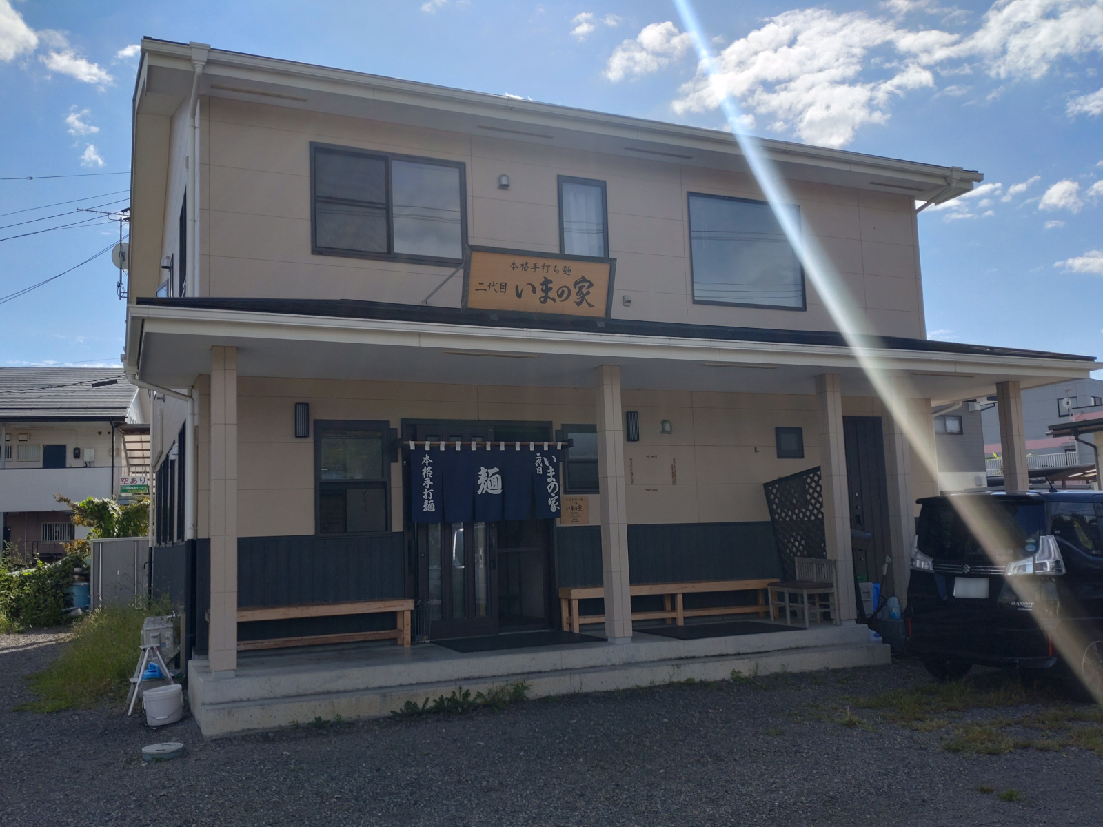 二代目 いまの家