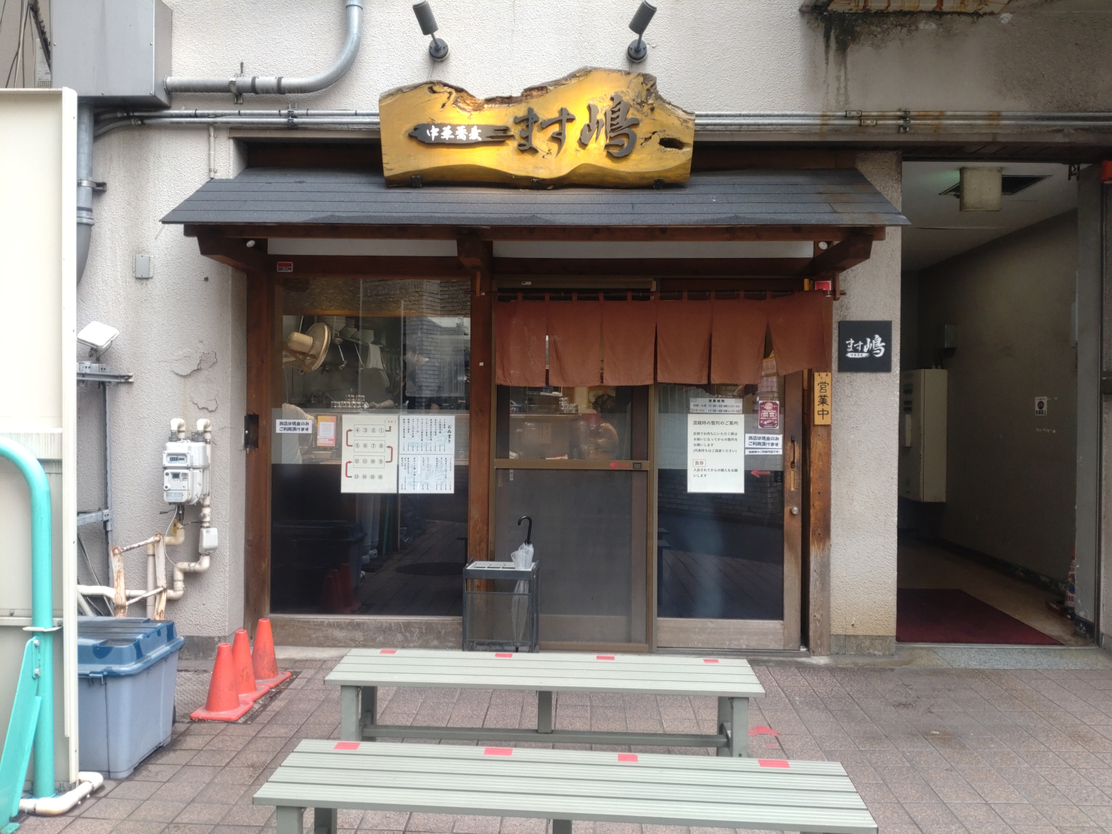 中華蕎麦 ます嶋