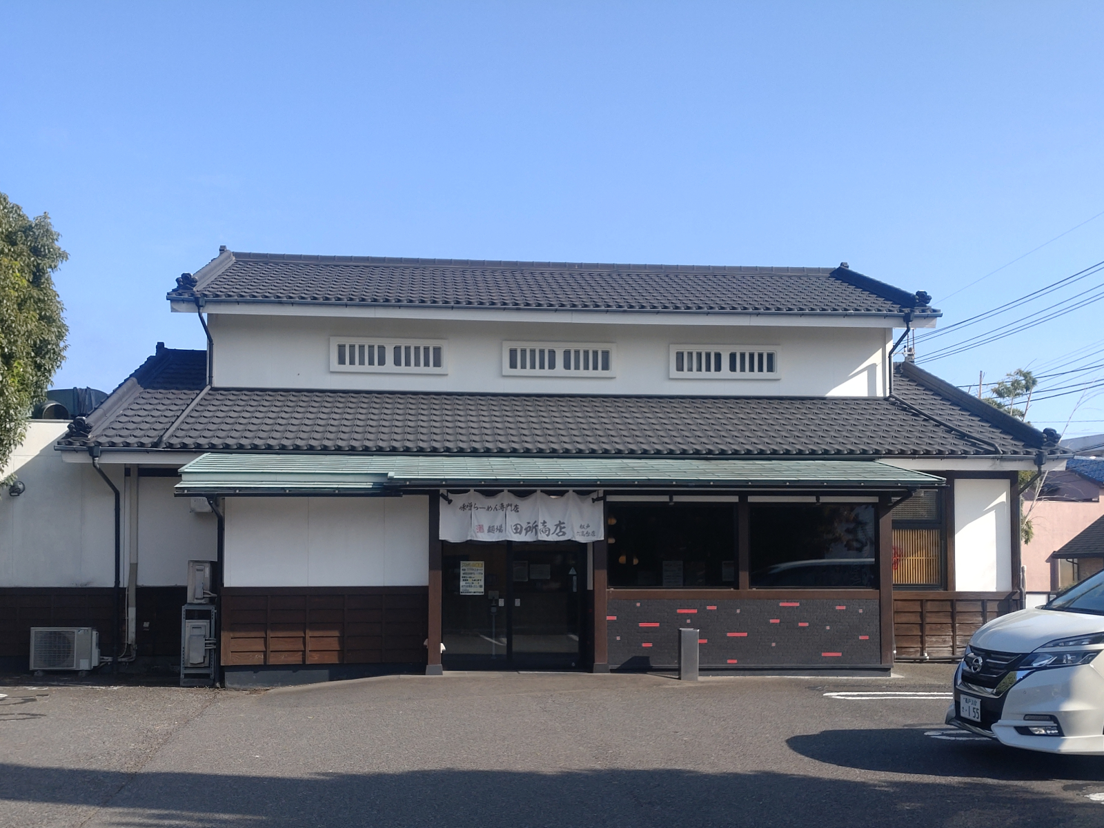 麺場 田所商店 松戸六高台店